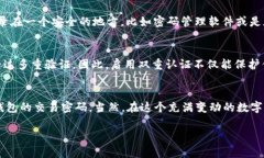   如何找回TP钱包的交易密