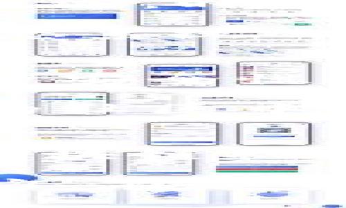 全球最新的区块链平台有哪些

区块链, 新兴平台, 加密货币, 技术趋势/guanjianci

引言
随着科技的不断进步，区块链作为一种新兴的技术，无疑在经济、金融和社会的各个层面展现出革命性的潜力。你是否注意到，区块链并不仅仅局限于数字货币，它的应用场景越来越广泛？今天，我们将一起探索一些全球最新的区块链平台，这些平台不仅是技术的先驱，还在推动着社会各领域的变革。

1. Ethereum 2.0
以太坊（Ethereum）无疑是区块链领域的明星，其初版的成功让它在全球掀起了一场智能合约和去中心化应用（DApp）的狂潮。最近，以太坊的最新升级——以太坊2.0正在逐步实施，这是一种向权益证明（Proof of Stake）机制过渡的重要步骤。你是否知道，权益证明相比于传统的工作量证明（Proof of Work）具有更低的能耗和更高的交易效率？

以太坊2.0的推出旨在解决网络拥堵和高交易费用的问题，其分片技术将允许网络在处理大量交易时更加高效。这个平台的核心优势在于其生态系统的丰富性，如NFT（非同质化代币）市场的兴起，以及DeFi（去中心化金融）的持续增长。你想不想也参与到这一场技术革命中呢？

2. Solana
如果你在寻找快速、安全、并且具有高可扩展性的区块链平台，那么Solana绝对不容错过。这一平台因其优越的性能而备受关注，其每秒钟可以处理近7万笔交易。是不是很惊人？这让Solana成为了开发者的理想之地，特别是在DeFi和NFT领域的应用层面。

Solana的独特之处在于其“历史证明”（Proof of History）机制，它在确保网络安全的同时，提升了交易处理速度。而在生态系统方面，Solana也在吸引大量项目落地，比如市场上的一些知名NFT项目，你是否对此心动不已呢？

3. Polkadot
接下来让我们看看Polkadot。作为一个跨链区块链协议，Polkadot的目的是实现不同区块链之间的互操作性。想象一下，如果你能够在不同的区块链生态系统之间自由地转移资产和数据，那将是多么方便的一件事！

Polkadot通过其核心组件“中继链”实现了这一愿景，可以使多个平行链同时运行，从而提升了网络的可扩展性和灵活性。在DeFi、NFT和企业应用等多个领域，Polkadot都展现出了强大的潜力。你认为，这样的互联互通会对未来的区块链生态产生怎样的影响呢？

4. Avalanche
Avalanche是一个高性能的平台，其声称的交易确认时间仅需几秒钟，足以满足商业及个人用户的需求。这种极速的交易机制让其在DeFi应用中显得尤为突出。你有没有想过，时间对于任何一笔交易都是多么重要？

Avalanche的低延迟特性、高吞吐量以及合理的费用结构，使其成为投资者和开发者的热门选择。此外，它支持自定义区块链和去中心化应用，这种灵活性极大丰富了其生态系统的多样性。是否也让你对这个平台产生了浓厚的兴趣呢？

5. Cardano
Cardano是一个持续进化的智能合约平台，其最大的亮点在于其科学的哲学及逐步实施的方式。作为一种具有强大功能的区块链，Cardano采用了分层架构，这不仅提高了安全性和可扩展性，还提升了交易处理的效率。对于这些技术细节，你是否感到好奇？

Cardano的治理机制允许用户参与决策过程，极大加强了社区的参与感。无论是在金融服务还是社会应用领域，Cardano都展现出强大的生命力。你是否也希望能在这样的社区中找到一个属于自己的位置？

结语
以上便是我们对全球最新区块链平台的一些探索。从Ethereum 2.0到Cardano，这些平台在提供创新技术和应用的同时，也为我们的生活带来了无限的可能性。未来的区块链技术将如何发展，如何影响我们的经济和社会？你是不是也想站在这一潮流的前沿，参与其中呢？

通过对这些平台的了解，希望能够为你在区块链世界的探索之旅提供一些帮助。不管你是投资者、开发者还是对区块链感兴趣的普通用户，这里都有你可以找到价值的地方。在这个瞬息万变的技术世界中，保持对新平台的关注，你也许会发现下一颗“明星”平台就在你身边。