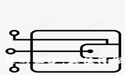 揭开亚马逊区块链的面纱：最值得探索的区块链网站