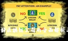 2023年利好区块链公司的全