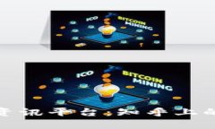 探秘区块链资讯平台：知