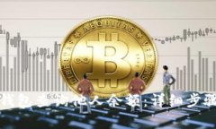 如何使用TP钱包查询他人余