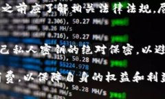   区块链洗脑套路有哪些游