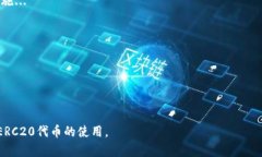    如何在TP钱包中购买ER