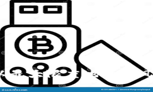   区块链最新赚钱软件推荐与分析 / 
 guanjianci 区块链, 赚钱软件, 投资, 加密货币, 被动收入 /guanjianci 

引言
随着区块链技术的迅速发展，越来越多的人开始关注如何通过区块链赚钱。各种各样的赚钱软件层出不穷，吸引着投资者和普通用户的目光。在这篇文章中，我们将探讨最新的区块链赚钱软件，分析它们的工作原理以及潜在的盈利方式。同时，我们会讨论一些相关问题，以帮助用户更全面地理解区块链赚钱的机会和风险。

区块链赚钱软件概述
区块链赚钱软件通常可以分为几类，包括加密货币交易平台、去中心化金融(DeFi)应用、区块链游戏、抵押借贷平台等。这些软件利用区块链的去中心化、透明性和安全性，为用户提供了多种赚钱的机会。

最新区块链赚钱软件推荐
以下是一些目前较受欢迎的区块链赚钱软件：
ul
    listrongBinance/strong：全球最大的加密货币交易平台之一，不仅提供交易功能，还包含贷款、存储、质押等金融服务。/li
    listrongUniswap/strong：一个去中心化交易平台（DEX），允许用户进行加密货币交易并获得流动性挖矿的奖励。/li
    listrongCryptoKitties/strong：基于以太坊的区块链游戏，玩家可以繁育、交易虚拟猫咪，以赚取收益。/li
    listrongAave/strong：一个去中心化借贷协议，用户可以通过存入加密资产来获得利息，同时借出其他代币。/li
/ul

如何选择适合自己的区块链赚钱软件
选择合适的区块链赚钱软件是关键。以下是几个考虑因素：
ul
    listrong风险管理/strong：了解软件的风险，选择适合自己风险承受能力的投资方式。/li
    listrong技术支持/strong：平台的技术安全性和用户支持能力是选择时的重要考量。/li
    listrong盈利模型/strong：分析软件的盈利模式，了解如何赚钱和可能的回报。/li
/ul

相关问题

1. 区块链赚钱软件的盈利模式是什么？
区块链赚钱软件的盈利模式多种多样，主要包括交易手续费、流动性挖矿、NFT交易、质押收益等。用户通过使用这些平台，可以从中获得经济回报。
ul
    listrong交易手续费/strong：大部分交易平台都会根据交易额收取一定的手续费，用户的频繁交易能为平台带来可观的收入。/li
    listrong流动性挖矿/strong：用户提供流动性（资金）给平台，可以获得平台代币或手续费作为回报。/li
    listrongNFT交易/strong：在NFT市场上，用户通过买卖数字收藏品，获取投资收益。/li
    listrong质押收益/strong：将加密货币存入数字钱包中，用户可以获得相应的利息。/li
/ul

2. 如何避免区块链赚钱软件的风险？
尽管区块链赚钱软件提供了诸多盈利机会，但风险同样存在。为了避免潜在的损失，用户需要采取一些防范措施。
ul
    listrong选择信誉良好的平台/strong：在选择软件时，用户应该尽量选择行业内口碑良好的平台，查看其用户评价和评分。/li
    listrong学习相关知识/strong：掌握基本的区块链和加密货币知识，提高自身的投资能力与判断力。/li
    listrong设置止损策略/strong：在进行投资时，设置合理的止损点，以保护自己的资金。/li
    listrong定期评估投资组合/strong：定期回顾和调整自己的投资组合，确保能够应对市场变化。/li
/ul

3. 区块链赚钱软件适合哪些人群？
区块链赚钱软件适合多种人群，其中包括但不限于以下几类：
ul
    listrong投资者/strong：希望通过区块链资产增值的投资者是主要用户群体。/li
    listrong科技爱好者/strong：对新技术和创新感兴趣，愿意尝试新事物的人群。/li
    listrong理财人士/strong：希望实现资产增值、获取被动收入的理财者。/li
    listrong游戏玩家/strong：参与区块链游戏、赚取收益的用户。/li
/ul

4. 区块链赚钱软件和传统赚钱方式的区别
区块链赚钱软件与传统的赚钱方式有几个显著的区别，包括透明性、去中心化，以及资产的流动性。
ul
    listrong透明性/strong：区块链的透明性让每一笔交易都可追踪，增加了用户的信任感。/li
    listrong去中心化/strong：传统金融往往依赖于中央机构，而区块链则是去中心化的，不受单一实体控制。/li
    listrong高流动性/strong：加密货币的市场通常是24小时开放的，资产的流动性较高。/li
    listrong多样性/strong：区块链提供了多种值得探索的投资机会，用户可以选择不同的方式来管理和增值资产。/li
/ul

5. 区块链赚钱软件未来的发展趋势
在未来，区块链赚钱软件的发展趋势将集中在以下几个方面：
ul
    listrong技术创新/strong：不断涌现的新技术将推动区块链软件的进步，提升安全性和用户体验。/li
    listrong用户教育/strong：随着市场的发展，用户的教育需求不断上升，平台将致力于提供更多教育资源。/li
    listrong法规监管/strong：各国政府对于区块链行业的监管政策将逐步完善，用户需要增强合规意识。/li
    listrong跨界融合/strong：区块链将与传统行业逐步融合，为更多领域提供创新解决方案。/li
/ul

结论
在不确定性与机遇并存的区块链世界中，找到合适的赚钱软件需要用户具备必要的知识和判断力。通过谨慎选择赚钱软件和制定合理的策略，用户可以最大限度地降低风险并发掘潜在的收益。希望这篇文章能够为您在区块链投资之路提供一定的帮助和启示。