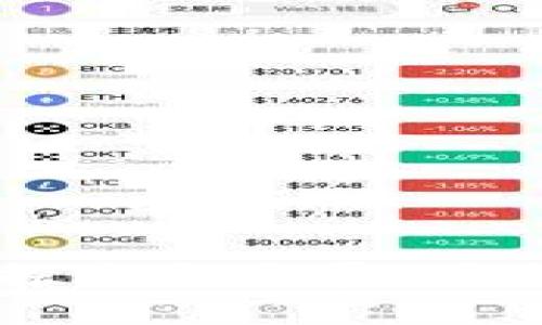 区块链公益项目的探索与发展：为社会公益注入新动力