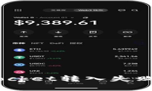 如何解决TokenPocket转入失败的问题：全面指南