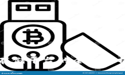 武汉区块链存储平台的全面解析与发展前景