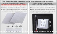 如何关闭TP钱包的观察模式