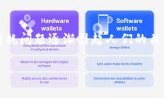 专题概述区块链技术作为