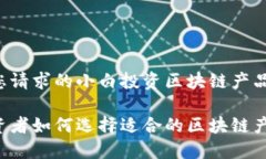 以下是您请求的小白投资