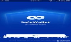 全面解析区块链备案的风