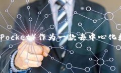 引言：跨越加密货币的世