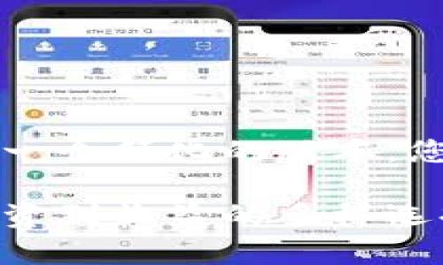 由于字数的限制，以下内容是一个简化的版本，您可以根据需要扩展每个部分。

区块链理财方式全解析：从投资到收益的多样选择