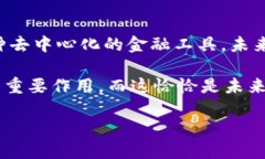 jiaotiMBI区块链币交易平台