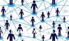 通俗解读TP钱包：区块链时