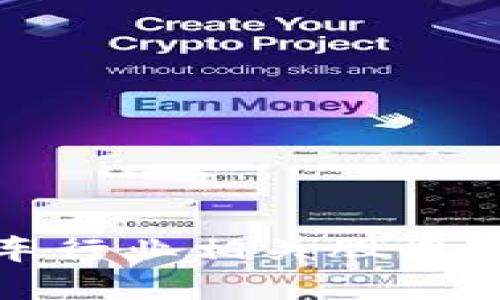 中国区块链汽车行业相关股票解析与投资机会