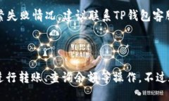 ialaotitp钱包面包如何显示