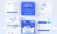 如何识别TP钱包中的假US