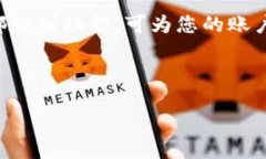 如何将EOS转入TP钱包：详细