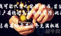   如何在TP钱包中购买ETH：