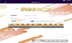   2017年区块链概念龙头股