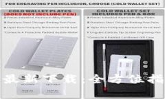 tp钱包苹果版最新下载：全