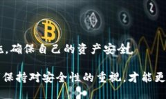   TP钱包的币删掉还能找回