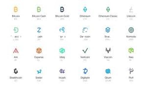   TP钱包的币删掉还能找回来吗？一探究竟！ / 

 guanjianci TP钱包, 加密货币, 钱包恢复, 数字资产, 安全性 /guanjianci 

TP钱包（TP Wallet）是一款广受欢迎的加密货币钱包，支持多种数字资产的存储、管理和交易。然而，许多用户在使用过程中可能会遇到一些问题，例如不小心删除了钱包中的币，或者遭遇了钱包丢失的困境。这种情况下，是否还能找回这些币呢？本文将深入探讨这一话题，并解答用户关心的几个相关问题。

一、TP钱包的基本功能和特点

TP钱包提供了多种功能，使用户能够方便地管理他们的加密货币资产。首先，TP钱包支持多种类型的数字货币，包括比特币、以太坊、莱特币等常见币种。此外，该钱包还支持去中心化交易所的交易，使用户能够直接在钱包中进行交易，无需转账至第三方平台。

其次，TP钱包注重用户的安全性。用户账户可以通过助记词和私钥进行深度保护，确保你的资产安全。此外，TP钱包还具备实时更新和备份功能，能有效防止因数据丢失而造成的资产损失。用户只需要记住助记词，就能够随时找回他们的资产。

二、币删掉后的追回可能性解析

在TP钱包中，如果用户错误地删除了某个币或资产，首先要明确的是，这种情况下，是否可以找回币种的关键在于删除操作本身。在大多数情况下，TP钱包不会“删除”某种币，而是将其从界面上隐藏。这意味着，只要用户能够找回隐藏的币，便能实现资产的恢复。

如果确实是删除了该币种，那么一般来说，只要钱包账户的助记词和私钥未泄露，仍旧可以通过恢复助记词的方法重新找回资产。用户可以通过TP钱包的恢复选项输入助记词，验证身份后，钱包中所有关联的资产将会被恢复。

然而，如果用户删除钱包账户或者丢失助记词和私钥，那么找回币种的难度将大大增加。在这种情况下，用户需要使用备份的钱包文件进行恢复，或者尝试使用其他的方法来找回资产，但成功的机率较低。

三、常见问题解答

h41. 如何确认自己的币是否被删除？/h4
用户可以在TP钱包中检查币种列表。如果用户发现一种币不在列表中，可以尝试通过“隐藏币种”或者“添加资产”选项来查看是否能够恢复。如果你误操作隐藏了某个币种，通常通过这些步骤就能找回。

h42. 如何备份我的TP钱包？/h4
备份TP钱包的最有效方式是记录下助记词。用户在创建钱包时，系统会给出一组助记词，确保安全地保管这组词。在必要的时候，可以通过助记词恢复钱包。此外，TP钱包也支持导出私钥，用户可以另行保存私钥以进一步增强安全性。在备份过程中，用户应当避免立刻将文件上传至云端或与他人分享，以免遭遇安全风险。

h43. 是否可以使用助手找回丢失的币？/h4
大多数情况下，TP钱包不支持通过客服或助手找回丢失的币。因为这些币并不存储在TP钱包的服务器上，而是直接保存在用户的设备中。因此，用户的资产安全完全由他们自身负责。然而，用户可以向官方社区寻求建议，有时其他用户可能会提供解决方案。保证自己的资产安全，不轻信任何第三方的修复方法。

h44. 使用TP钱包时如何保证安全性？/h4
除了备份助记词和私钥，用户也可以通过以下方式提高TP钱包的安全性：
1. 定期更新应用：确保使用最新版本的钱包，同时修复潜在的漏洞。
2. 启用两步验证：如果钱包支持双重验证，可以开启，以增加安全性。
3. 不随意连接公共Wi-Fi：避免在不安全的网络环境中进行交易，保护自己的安全。
4. 不分享助记词和私钥：保密是保护用户资产安全的第一原则。

h45. 删除的钱币可以恢复吗？/h4
如上文所述，在TP钱包中大多数情况下被删除的币并非真正删除，而是隐藏。这意味着用户只需要通过相关设置进行恢复，便可以找回。但是，若是丢失助记词和私钥，恢复将变得极其困难。 Lost assets during deleting operations can be regained primarily through the mentioned avenues, but digital assets, once lost due to failing in securing backups, become unrecoverable. Recognizing the importance of preventative measures is the first step towards a secure experience.

四、总结

随着加密货币这一领域的日益壮大，TP钱包作为其中一款重要的数字资产管理工具，帮助用户高效管理自己的资产。在使用TP钱包的过程中，许多用户可能会面临币的删除与恢复的问题。通过对TP钱包功能及币种恢复能力的了解，用户可以采取有效措施，确保自己的资产安全。

保持良好的使用习惯，如及时备份助记词、导出私钥、更新应用等，都是保障数字资产安全的重要方法。通过适当的操作，一般情况下用户可以找回误删的币种，但在面临更复杂的情况时，用户需要尽量寻求官方支持。在数字资产这一领域，谨慎对待，并时刻保持对安全性的重视，才能更好地保护自己的财富。