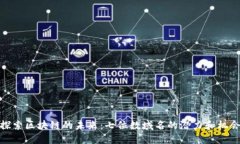 探索区块链的未来：七位