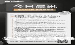 区块链投资基金全指南：