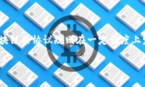 在区块链领域，HF通常指代“Hard Fork”（硬分叉），是指区块链网络在某个时间点上发生的根本性变化。硬分叉会导致区块链的协议规则在一定程度上发生改变，从而导致分叉出新的区块链。对于这一主题，下面给出一个结构化的示例，包括、关键词、详细介绍以及相关问题。

区块链硬分叉（HF）的表达式与应用详解