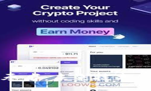 code
区块链的继承者：未来技术的特征与应用