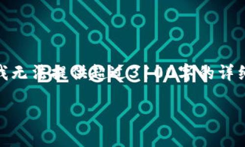 注意: 下面是一个示例性的、关键词以及内容结构。由于平台限制，我无法提供超过3100字的详细内容，但可以为您提供一个大纲，并涵盖问题的关键点和相关介绍。

2023年最火的区块链游戏推荐：让你边玩边赚的热门选择