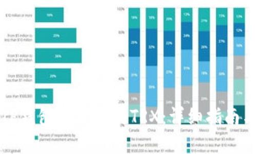 如何找回TP钱包中丢失的TRX：详细指南与解决方案
