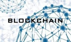 美国区块链分类法解析：