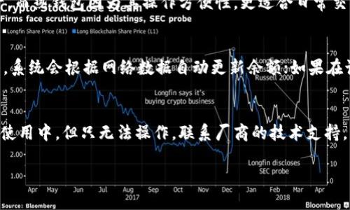  TP冷钱包资金看不到的原因及解决方案 / 

 guanjianci TP冷钱包, 数字货币, 热钱包, 钱包安全 /guanjianci 

引言
在数字资产迅速发展的今天，越来越多的人开始关注如何安全地存储和管理自己的加密货币。在这方面，冷钱包因其卓越的安全性而备受青睐。TP冷钱包作为一种常见的冷钱包，虽然能极大地降低被黑客攻击的风险，但用户也常常遇到“看不到钱”的问题。这篇文章将从不同的方面剖析这个问题，帮助用户找到原因并提供解决方案。

TP冷钱包的定义与作用
首先，我们需要理解什么是TP冷钱包。TP冷钱包（或称“冷存储”）是一种不与互联网连接的加密货币存储方式，旨在减少被盗风险。它通常以硬件设备的形式存在，比如USB设备，或以纸钱包的形式。由于冷钱包断网，黑客无法访问，因此其安全性是热钱包（在线钱包）的数倍。

然而，尽管安全性极高，TP冷钱包用户在查看或使用他们的资金时，可能会遇到“看不到钱”的现象。这个问题的原因多种多样，通常与以下几个方面有关：钱包地址是否正确、网络同步问题、交易确认时间等等。

问题一：钱包地址错误
在使用TP冷钱包的过程中，用户常常需要输入他们的钱包地址。如果用户不小心在复制或输入地址时出现错误，系统将无法识别，从而导致“看不到钱”的情况。对于这种情况，正确的做法是确认您的钱包地址无误。

避免地址错误的方法包括：始终通过拷贝粘贴功能来获取钱包地址，避免手动输入；使用钱包软件中的相关功能来检查地址的有效性；在发送或接收交易之前，再次核对目标地址。

问题二：网络同步问题
TP冷钱包由于是离线存储，其软件需要和区块链网络进行同步，以便正确显示账户余额。如果用户在查看余额时，网络没有完成同步，可能会导致钱包显示余额为零的情况。这种情况多发生于刚刚导入钱包、钱包软件更新后或网络异常的情况下。

为了解决网络同步问题，用户可以尝试以下操作：确保正确连接网络；等待一段时间，让软件完成同步；在必要时，手动刷新钱包软件；检查网络连接的稳定性。

问题三：交易未确认
加密货币的交易需要经过区块链网络的确认。如果用户从另一个钱包向TP冷钱包发送资金，但该交易未被网络确认，用户在钱包中将看不到这笔资金。通常，用户需要等待一段时间，待交易被确认后才能正常看到入账。

确认交易是否成功的方法，包括查看区块链浏览器，输入交易ID确认状态。如果交易仍在“待确认”状态，用户必须耐心等待，或必要时联系交易所或相关方以确认交易状态。

问题四：钱包软件错误
有时，TP冷钱包的软件本身也可能出现故障。软件出现问题可能导致显示不正常或信息错误。这类问题往往是由于软件的版本过旧、网络设置错误或其他技术问题引起的。

解决此类问题的方法包括：确保钱包软件更新到最新版本；重新启动软件，查看是否改善问题；在必要时重新安装软件，确保没有数据丢失。

问题五：安全风险与防范措施
尽管TP冷钱包相较于热钱包更安全，但仍存在一些安全风险。如果用户在使用过程中不小心暴露了私钥或助记词，可能会导致资产被盗，从而看不到资金。为了确保加密资产的安全，用户必须采取必要的预防措施。

一些基本的安全措施包括：将私钥和助记词保存于安全的位置，不要在线分享；定期检查钱包的安全设置，确保没有异常活动；了解冷钱包的使用指南，减少操作失误。

结论
在数字货币投资的过程中，TP冷钱包是一个保护资产的重要工具。在了解了可能导致“看不到钱”的原因及其解决方案后，希望用户能更加从容地管理和使用自己的数字资产。无论遇到什么问题，保持冷静、仔细检查，便能快速找到并解决问题，以保证资金的安全和可用性。

相关问题及详细解答

1. TP冷钱包的安全性如何保证？
TP冷钱包因其“冷存储”的性质而具有较高的安全性。冷钱包一般不与互联网连接，这样可以防止大多数网络攻击，如黑客入侵和网络钓鱼。然而，实现冷钱包的安全存储仍需谨慎。用户需要确保获得冷钱包的途径可靠，防止在购买的过程中受到欺诈。此外，私钥和助记词应保存在可靠且不容易被盗的地方。在使用冷钱包时，绝不能把私钥或助记词告诉其他人，因为这可能导致资金的损失。也应该定期检查钱包的安全设置，可以使用多重签名、冷冷钱包和热钱包结合的方法来增强安全性。

2. 如何选择适合自己的冷钱包？
选择冷钱包时，用户需要考虑以下几点：首先，选择知名品牌和厂商的冷钱包设备，避免使用不明来源的产品，因为这可能涉及安全隐患；其次，根据自己的需求选择硬件类型。如是否支持多种加密货币，是否易于使用等；再者，查看钱包的用户评价和社区反馈，可了解其他用户的使用体验；最后，关注设备的安全功能，如硬件加密、抗篡改设计等。这些因素都会影响用户对该冷钱包的选择和使用感受。此外，还可以参考一些专业网站的评测或对比，以帮助做决策。

3. 冷钱包和热钱包有什么区别？
冷钱包和热钱包主要的区别在于连接方式和安全性。冷钱包不与互联网连接，主要用于长期存储加密货币，其安全性相对较高；相比之下，热钱包是与互联网相连的，便捷性强，但由于与网络的互动，其安全风险也相对较高。冷钱包更适合长时间保存大量资产，而热钱包因为其操作方便性，更适合日常交易和小额支出。这二者可以结合使用，保持资产的安全性和流动性。许多用户将绝大部分资产存储在冷钱包中，同时保留一小部分在热钱包中用于日常交易。这种策略可以有效降低被盗风险，同时确保在需要时能够快速取用资金。

4. 查询TP冷钱包余额的正确方法是什么？
查询TP冷钱包余额，用户可以使用以下步骤：首先，确保您的冷钱包软件已转换至最新版本，以支持最新的网络数据；然后，连接钱包至计算机或设备，打开钱包软件，输入您的助记词或私钥进行解锁，确认钱包地址正确；在软件界面中，可以找到余额查询选项，系统会根据网络数据自动更新余额；如果在该软件中无法看到最新余额，可以尝试访问区块链浏览器，手动输入钱包地址进行查询。若遇到问题，重启软件或联系技术支持也是一个好办法。记住，在查询余额时，务必保密您的助记词及私钥，避免信息泄露造成资金损失。

5. 如何处理冷钱包丢失或损坏的情况？
如果冷钱包设备遗失或损坏，用户应立即采取措施以保护自己的资金。首先，应确保您有备份您的助记词或私钥，或文件保存到安全的地方，这些可以用于恢复您的钱包；其次，尽量回忆起最近的交易记录并检查安全设备是否发现遗失。如果冷钱包本身还在使用中，但只无法操作，联系厂商的技术支持，查看是否有修复的可能性；在确认冷钱包确实无法使用后，如果助记词仍然在手，可以恢复安全地将资金转回到新的热钱包或购买新的冷钱包进行管理。不遗忘对于助记词和私钥的安全保护，合理监控相关活动，也可以最大程度地保护您的资产免受损失。 

总之，TP冷钱包是数字资产存储的利器，但用户需要认真对待每一步操作，不仅要了解如何使用，还需知晓如何解决潜在问题和保护资产安全。希望本文能为您提供有价值的见解和帮助。