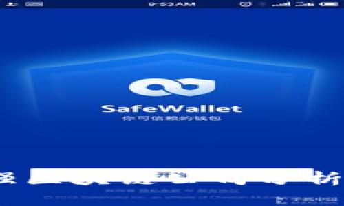 2023年最强区块链公司分析与投资机会