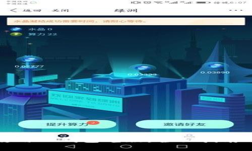 如何安全使用TP钱包老版：全面指南与实用技巧