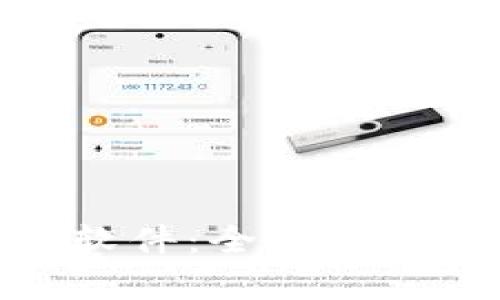 TP钱包病毒软件：全面解析与防范措施