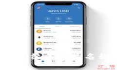 区块链推动环保：绿色产