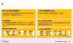 如何在TP钱包中设置多重签