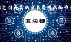 tp钱包hd什么意思tp钱包H