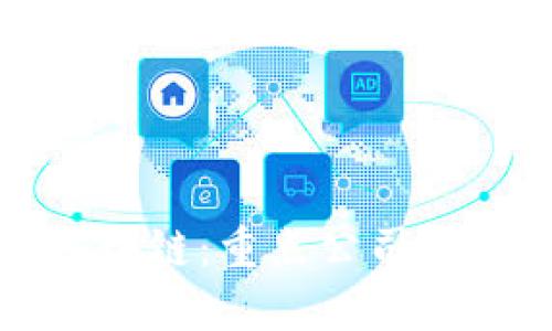 探索广东区块链：重点公司及其创新应用