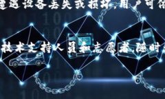 : TP钱包安全性分析：为何