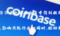   区块链软件产业链解析：