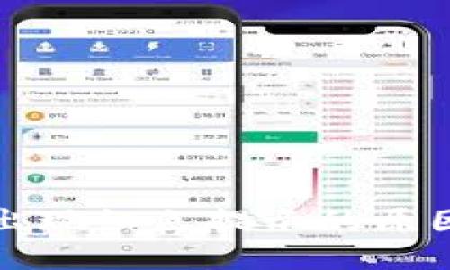 TP钱包卖币出现红色提示的原因与解决方案