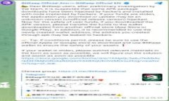 区块链认证标识的种类及