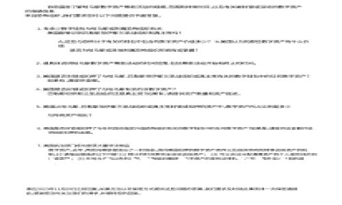 如何在TP钱包中安全提现资金：详细指南与常见问题解答