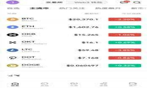 : 如何通过TP钱包购买Baby Token：步骤详解与注意事项